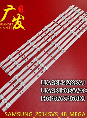适用三星UA48J50SWAC灯条HG48AC460KJ背光灯48-MEGA-3228-R/L-6LE