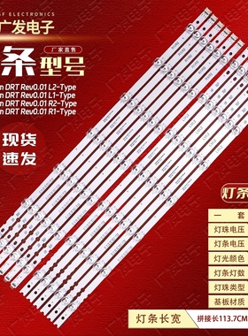 适用LG 55GB7800灯条55 V14 Slim DRT 6916L-1803A/4A/5A/6A背光