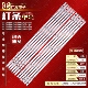 LC550DUH V14 SLIM DRT灯条55LB7200 55GB7800 55LB670V