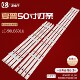 50DF710NA21灯LB50091 V1_00 适用NS 50D3503V2W3C1B3