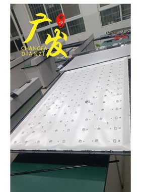 适用创维HV750QUB-N9D灯条ShineOn 2D04057 REV.C S0180 GDL750WY