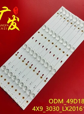 适用松下 TH-49EX400K灯条DS-4C-LB490T-YM3 TCL49D04-ZC23AG-05