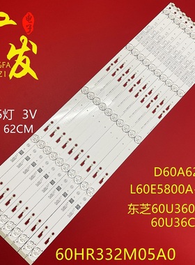适用东芝60U3600C 60U36CMC灯条60D1600 60HR332M05A0 V3背光灯