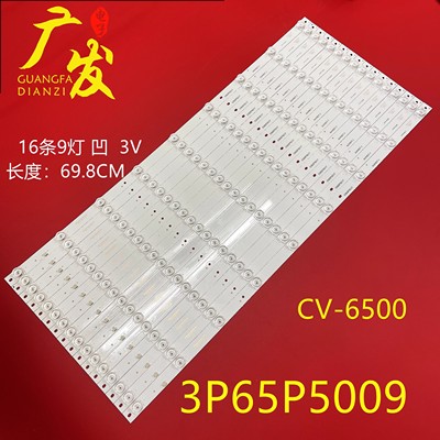 适用3P65P50030365P5014灯条