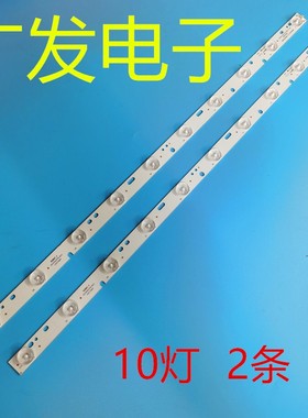 新宝EM32H660液晶背光灯条IC-C-CNA032D127 IC-B-CNA032D127灯LED