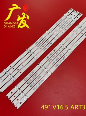 适用LG 49U610灯条49UH619V 490LF510V 49UF9U640液晶电视灯条