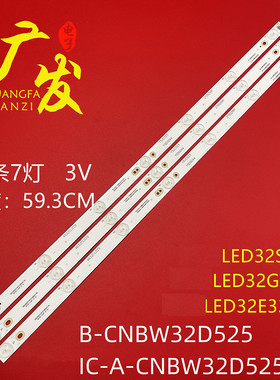 适用康佳LED32F1100B灯条IC-A B-CNBW32D525 Y5XD024 4632CL029背