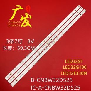 Y5XD024 适用康佳LED32F1100B灯条IC CNBW32D525 4632CL029背