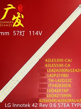 适用海信LED42K16P/LED42TS98N液晶电视背光灯条3660L-0352A / 03