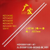 适用海信55A51E灯条HD550X1U51 HXLB19044 APT 2019032701