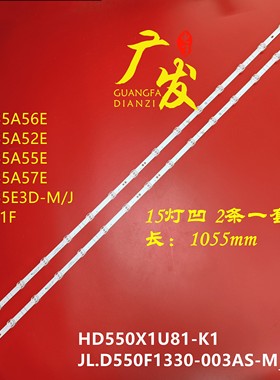适用海信55A51E灯条HD550X1U51-T0+2019032701+APT-HXLB19044