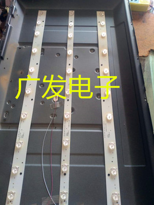 清华同方LE-32TL1200背光灯条