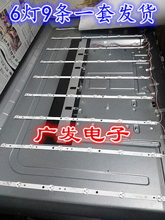 100背光灯条 LDO 适用创维49E5ERS灯条B SKA49D344显示屏SDL490FY