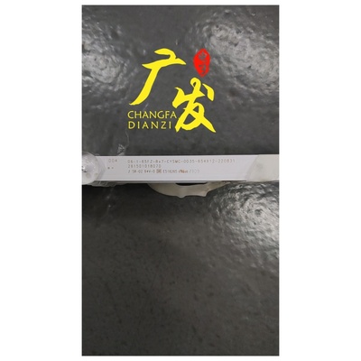 适用乐视D65PUC45灯条