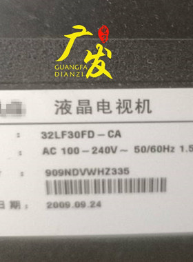适用LG 32LF30FD-CA灯管 32寸老式液晶电视机LCD改装LED背光灯条