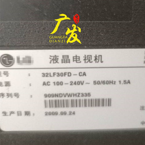 LGLED灯条正白光高亮度