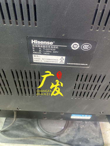 海信TLM37E29灯管 37寸液晶电视机LCD灯管改装LED背光灯条一套价