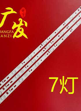 适用熊猫LE28F33灯条0D28D07-ZC14F-03背光灯屏A280HD1A01-1/3/7