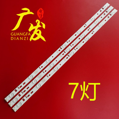 LE28F33灯条0D28D07-ZC14F-03