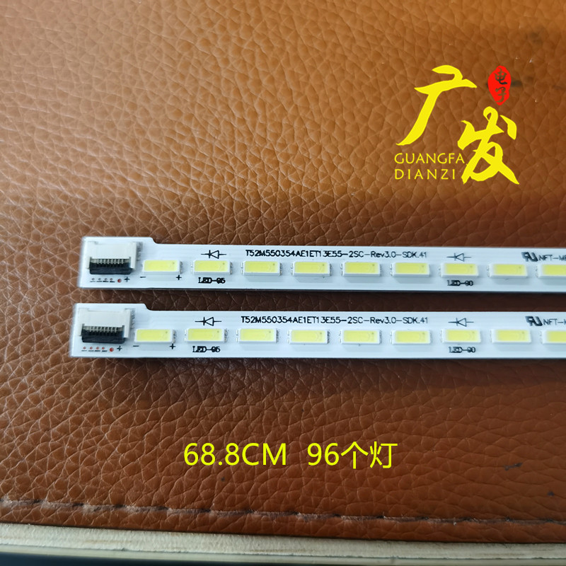 TCLL55F3511A-3D灯条