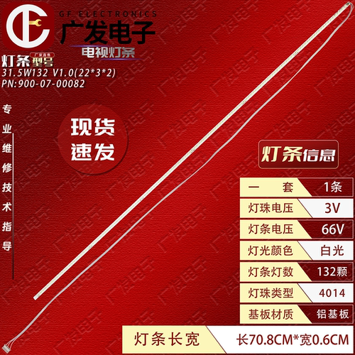 剑齿虎SANCM3293AM3293B