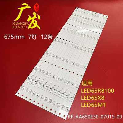 康佳LED65M1灯条LED65R8100