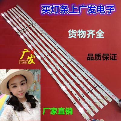 灯条三星UE48H5270AUDUGE-480DCB