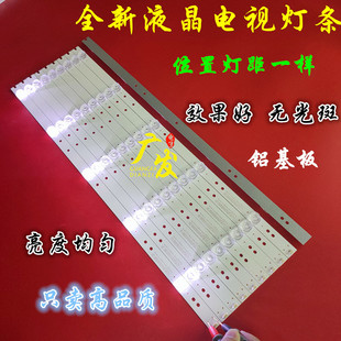 适用乐华55U3500灯条CRH-B55K52303005106AG背光LED电视机灯条