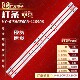 150415 适用夏新MS V4背光灯 615AG6HX32 3209灯条VL 3218A