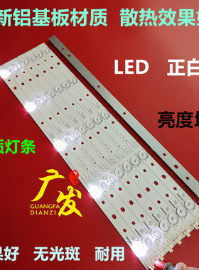 适用 康佳H50U灯条LED49R6000U 35022204液晶电视背光灯一套价格