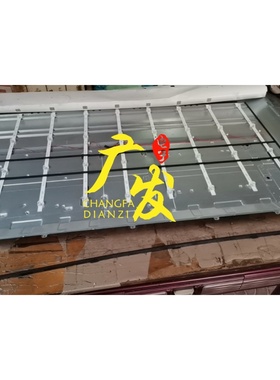 FS5569灯条HY-A550W3-A背光灯320482901 8A+1B A/B电视机LED灯管