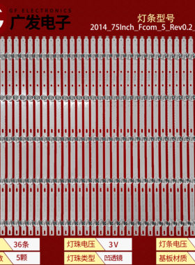 适用康佳LED75X9800DUB灯条SAMSUNG_2014_75Inch_Fcom_5屏LTA750H