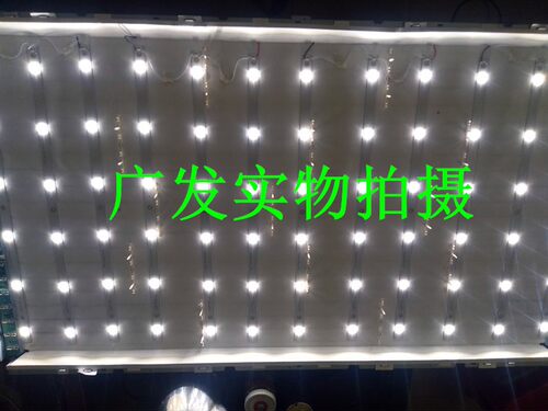 适用创维47L03RF灯条47寸LCD改LED背光灯条套件47寸LCD屏改装灯条