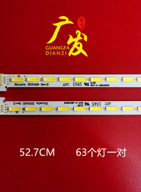 适用创维47E600Y LC470EUE灯条6920L-0130C/0131D 6922L-0018A/00