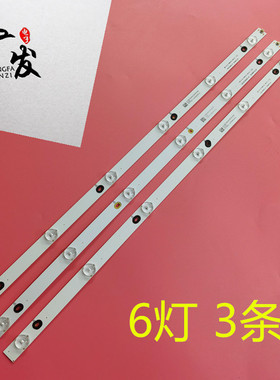 飞利浦32PHF3651 32PHF3661/T3背光灯条LB-PF3030-GJX320306-B