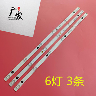 适用飞利浦32PHF3651 32PHF3661/T3背光灯条LB-PF3030-GJX320306-