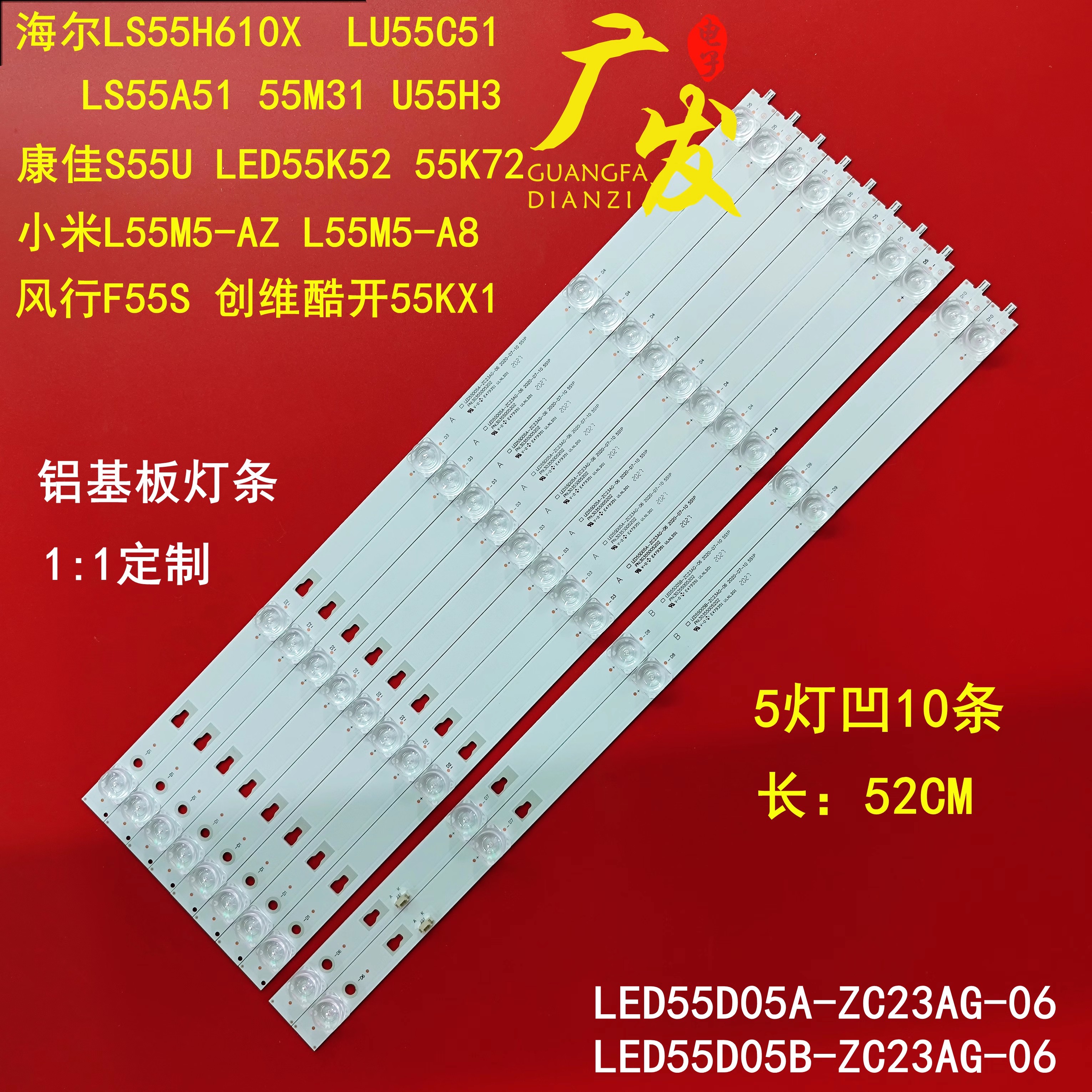 正白光高亮度LED灯条