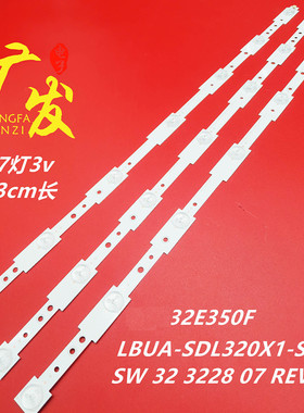 适用创维32E350F灯条SW 32 3228 07 REV1.1 LBUA-SDL320X1-S08B灯