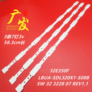 适用创维32E350F灯条SW 32 3228 07 REV1.1 LBUA-SDL320X1-S08B灯