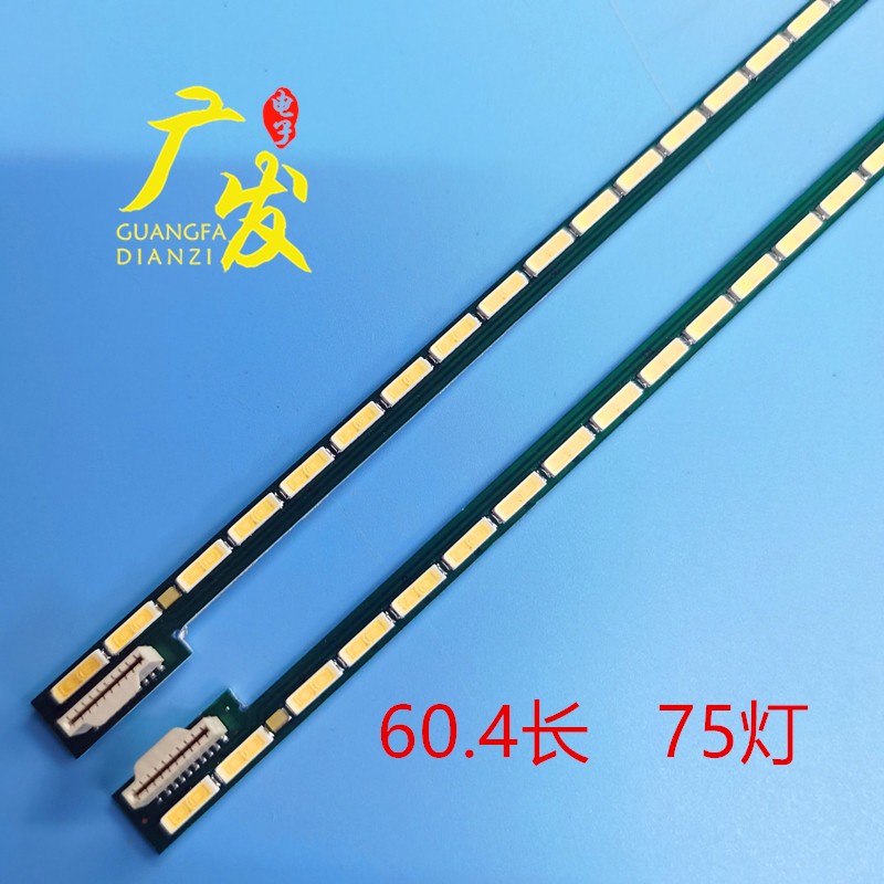 55LA691V55V136920L-0001灯条