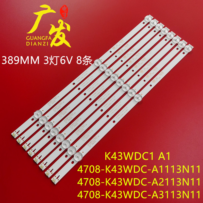 东芝43L1600C灯条K430WDC1 4708-K43WDC-A1113N11电视机背光灯LED