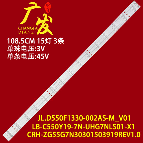 CRH-ZG55G7N30301503919REV1.01