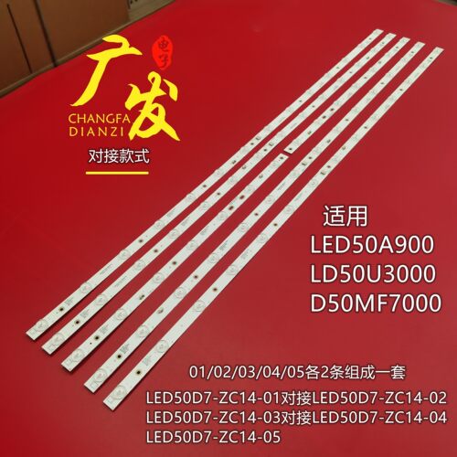 电视背光灯定制1.1铝基板材质