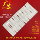 适用海尔LS49AL72 3034906203背光 LS49AL88A72灯条LED49D6