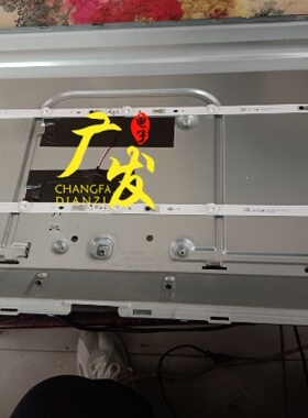 适用TCL 32HD3306灯条GIC32LB37-3030F2.1D-V0.5 4C-LB3205-ZM01J