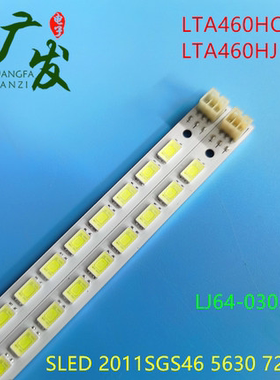适用长虹ITV46839E灯条2011SGS46 5630 72 LJ64-03035A一对价格灯