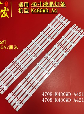 适用TCL 48寸LED电视灯条灯管海尔统帅LE48D8810灯条液晶电视机