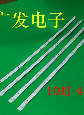 全新组装40寸机灯条 TFGJ40D10-ZC15F-05 303TH40046液晶电视背光