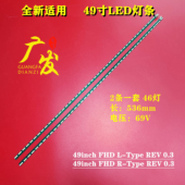 适用LG NC490EUN背光灯 49LX310C 49LF5400 CA灯条49LF5420
