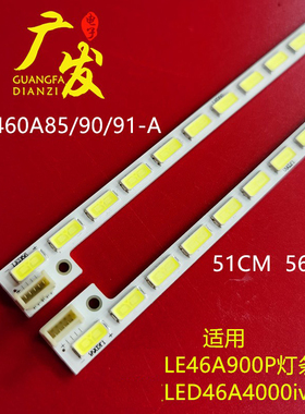 适用海尔LE46A700P LE46A700D灯条T460HVD01.1 LE46A900P背光灯